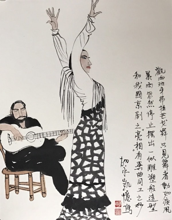 Hu Yongkai 胡永凱, Spanish Dancer 西班牙舞, 2017