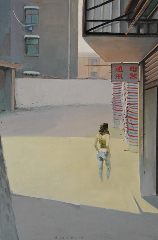 Liang Hongli 梁宏理, Who No.16, 2008