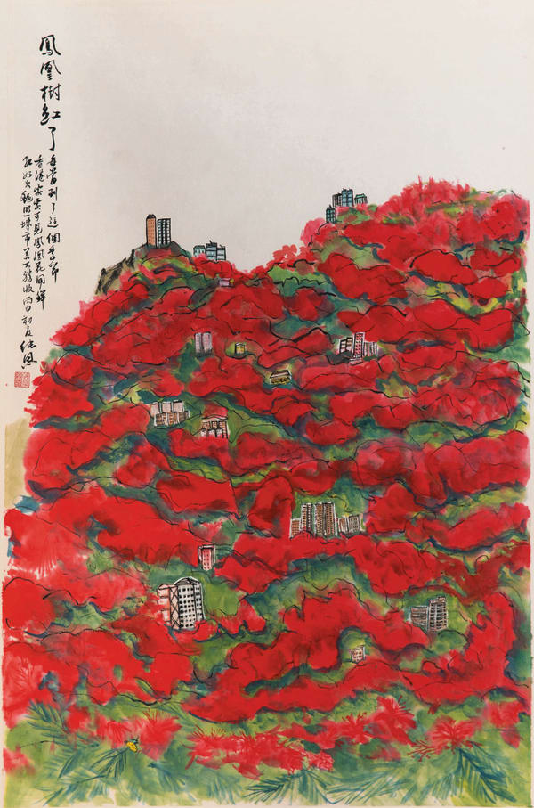 Benny SY Li 李純恩, Phoenix Trees 鳳凰樹紅了, 2016