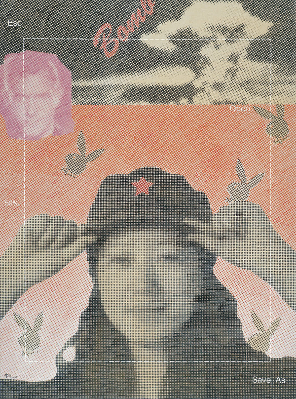 Cao Xiaodong 曹小冬, Baby 寶貝, 2008