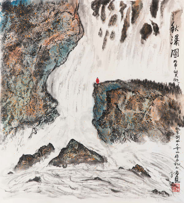 Benny SY Li 李純恩, Waterfall in Autumn 秋瀑圖, 2016