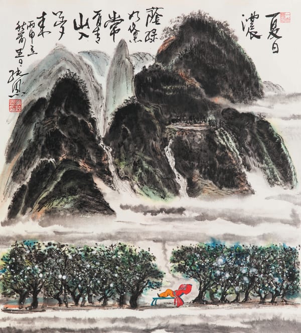 Benny SY Li 李純恩, The Green Mountains Pay Regular Visits to Me in My Dreams 常有青山入夢來, 2016