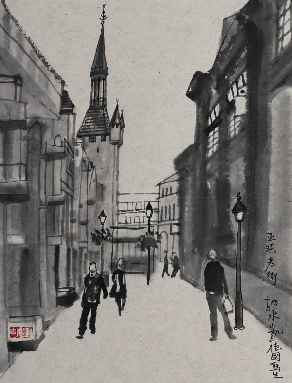 Hu Yongkai 胡永凱, Aachen 亚琛老街, 2017