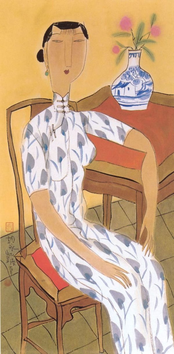 Hu Yongkai 胡永凱, Restful Day