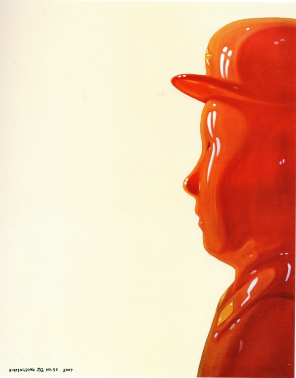 Shen Jingdong 沈敬東, Hero Series II 英雄 2, 2007