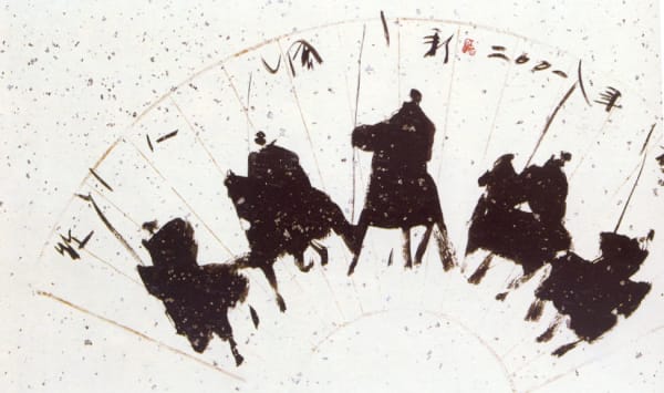 Yang Gang 楊剛, 5 Horsemen