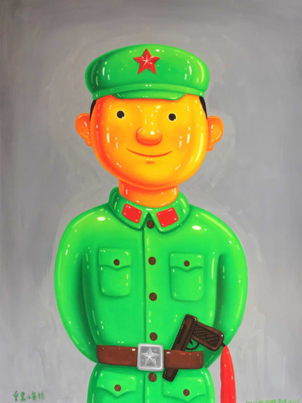 Shen Jingdong 沈敬東, Little Hero (The Redone), 2016