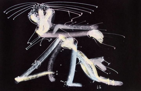 Frederick Sommer Untitled, n.d. Glue color drawing on paper 12 x 18 1/2 in (30.48 x 46.99 cm)