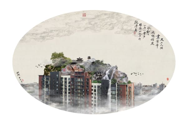 Heaven on Earth 1 (天上人间之)