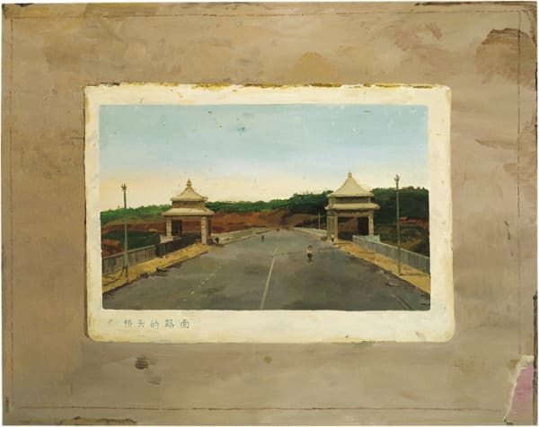 Qiu Xiaofei, Ends of the bridge, 2005