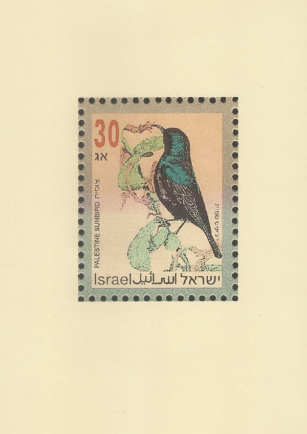 Reena Saini Kallat, "Israeli Stamp" of the "Palestinian Sun Bird", referenced and printed in 2014