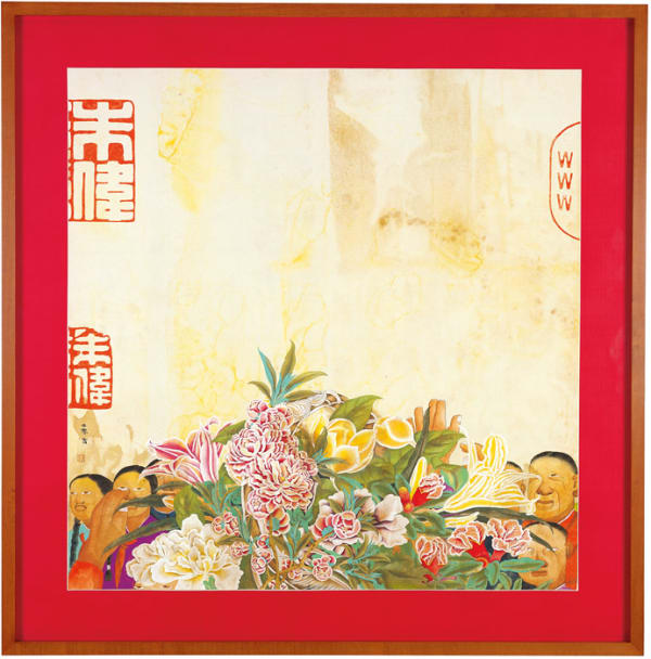 Zhu Wei, Utopia no. 52, 2005
