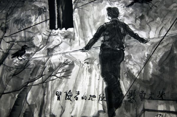 Qiu Zhijie, The Fate of the Risk Takers is still Undecided, 2009