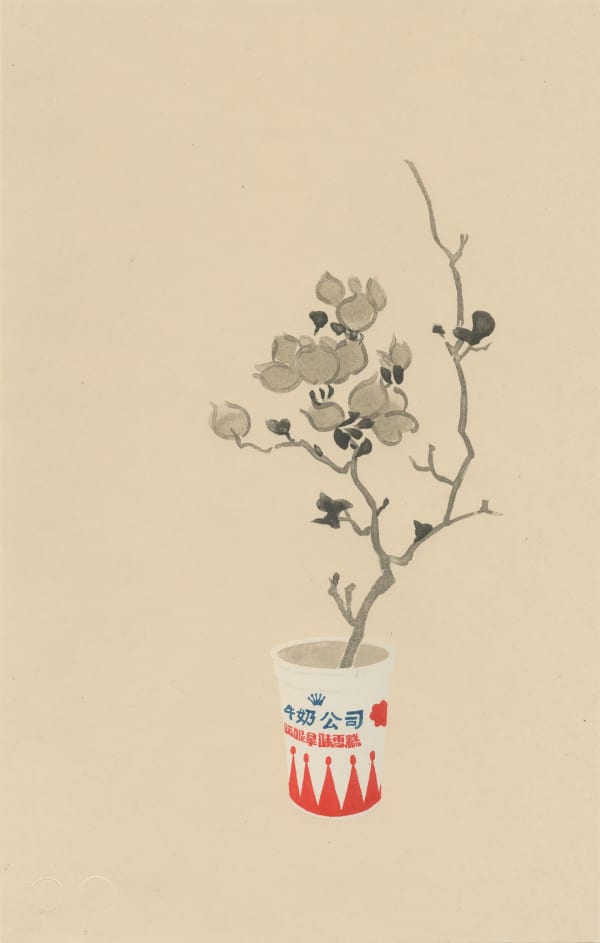 Yoonmi Nam, Wan Lei Nah, 2024