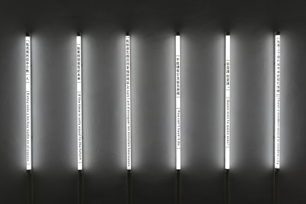 Chen Dandizi 陈丹笛子, Tick away 未来症, 2015