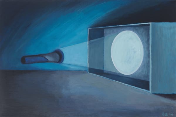 Gao Yuan 高源, Torch and Drawer 电筒和抽屉, 2015