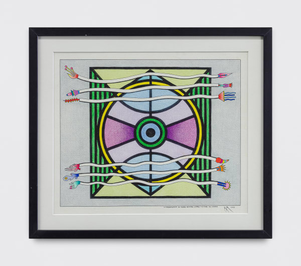 Interferência do Poder Mental, 2009