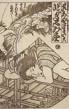 Masami Teraoka, AIDS Series/Woman at Balcony, 1988