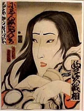 Masami Teraoka, Brave New World Travelers/Fear of Flying, 1991