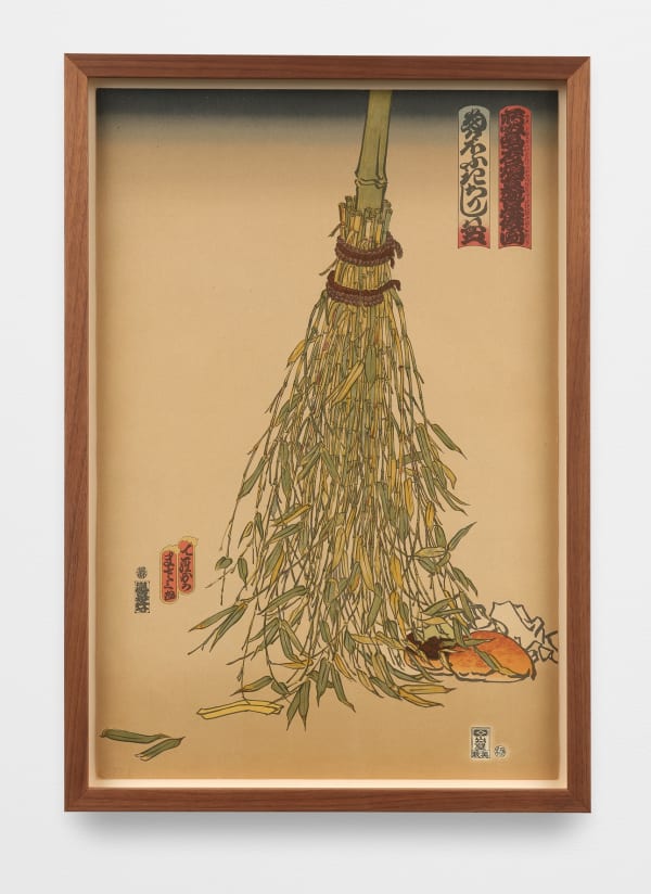 Masami Teraoka, McDonald's Hamburgers Invading Japan/Burger and Bamboo Broom, 1980