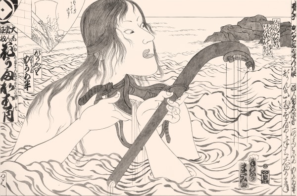 Masami Teraoka, Hanauma Bay Series/Woman in Hot Water, 1983