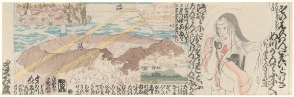 Masami Teraoka, Study for Nuclear Attack and Attack on Aid, 1984
