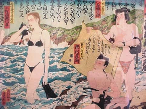 Masami Teraoka, New Wave Series/Christine at Hanauma Bay, 1992