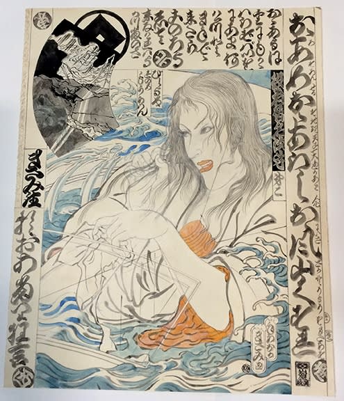 Masami Teraoka, Hollywood Landscape Series/Flood and Landslide, 1988