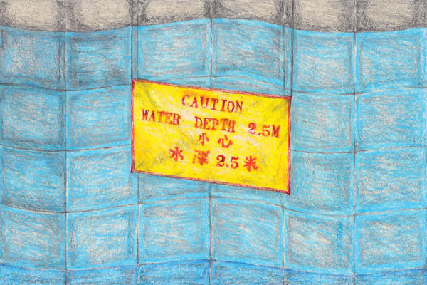 If you looked at me: Kowloon Park