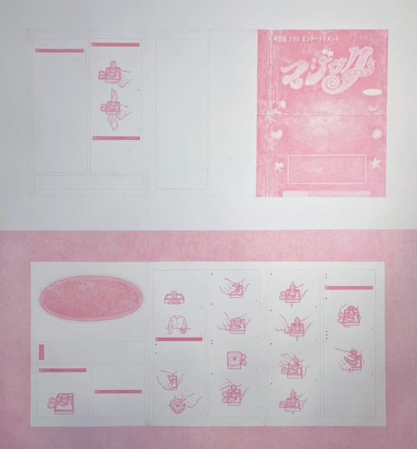 User’s Manual lll 說明書 III