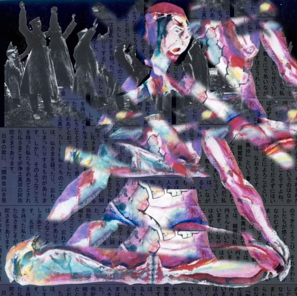 Kaethe Kauffman, Heart Sutra Surrender, 2020