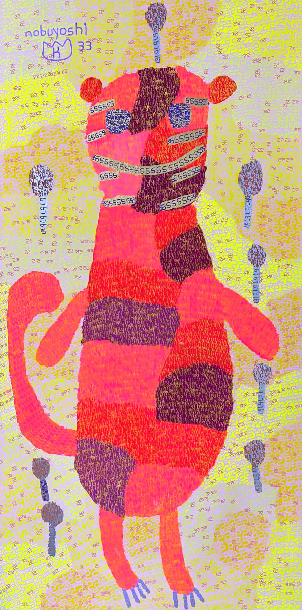 King Nobuyoshi Godwin, The bearded monkey is having a great day because its with the leaves "33"