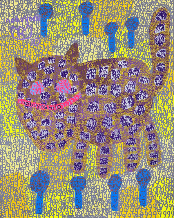 King Nobuyoshi Godwin, The leopard is having a great day because its with leaves "44"