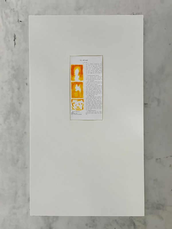 Yeonså Cha, Sunshine Yellow II (breast)