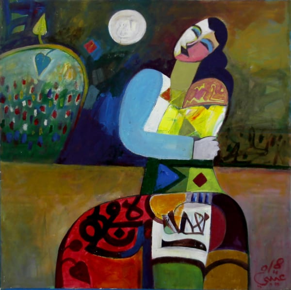 Mohamed Abdella Otaybi, Splendor in the Moon, 2018