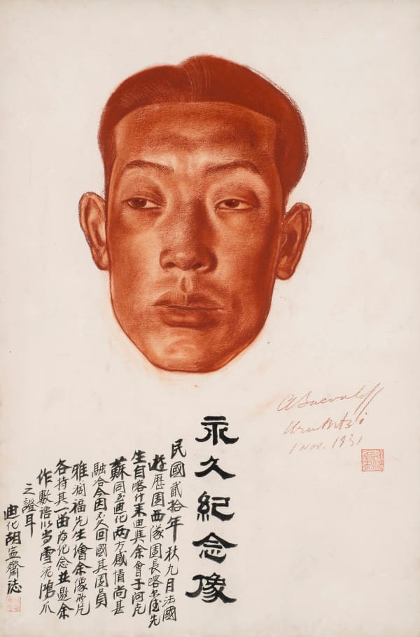 Portrait of Hu Xuan-Zhai