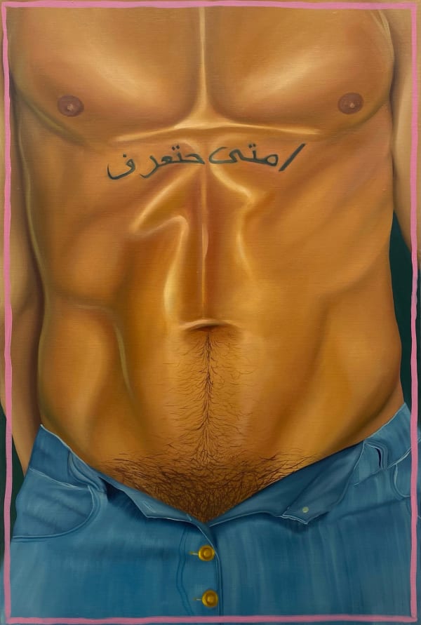 Israfil Ridhwan, In the Voice of Asmahan, 2023