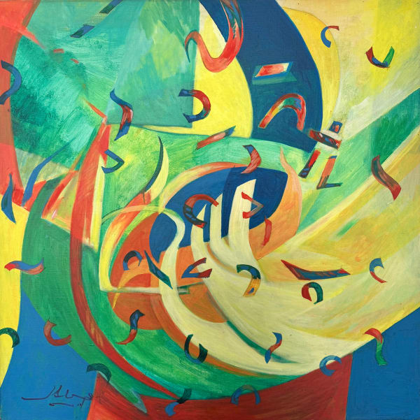 Jaafar Latiff, Untitled, Undated