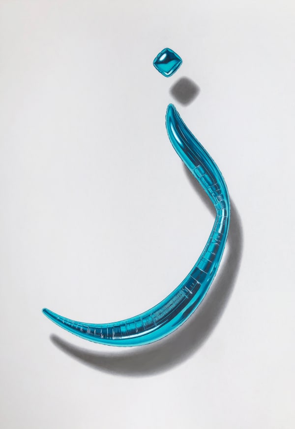 Nourine Hammad, Letter Zay in Arabic, Equivalent to Z in Latin, 2021