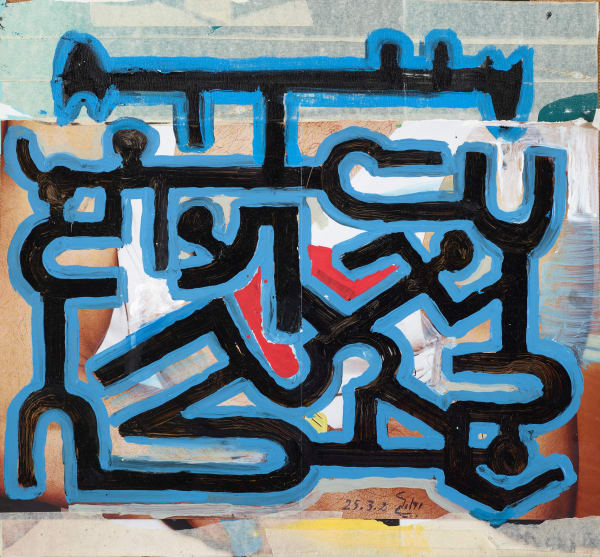 Fawzi Baalbaki, تأليف, 2025