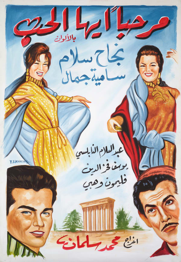 Yervant Hawarian, مرحباً أيها الحب, 2023