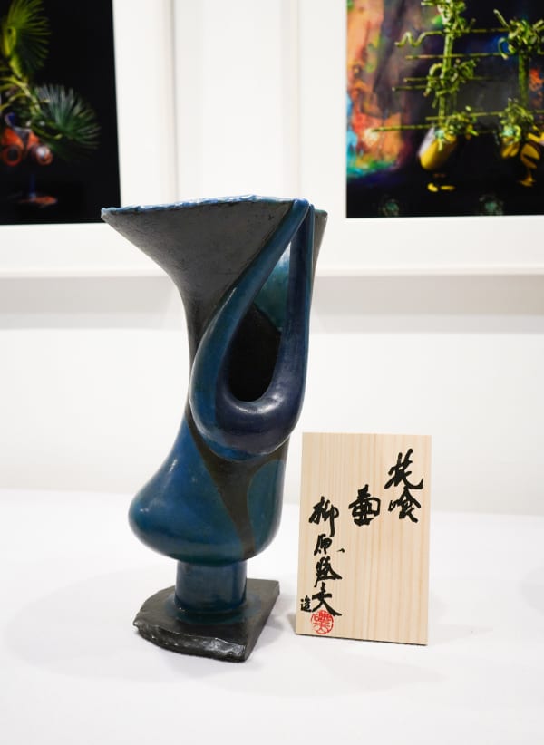 Yanagihara Mutsuo 柳原睦夫, Topological Vessel: The Sound of a Pulse (standing vase with azure glaze) 碧釉トポロ立壺"鼓動を聴く, 2019