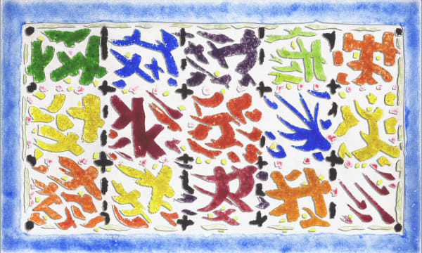 Tahar Ben Jelloun, Fenêtre #10, 2024-2025