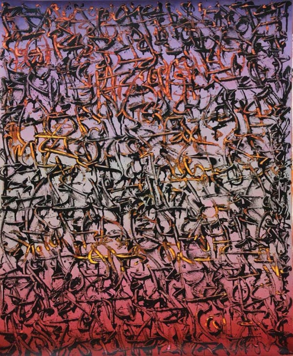 Tanc, New Wave 5, 2017