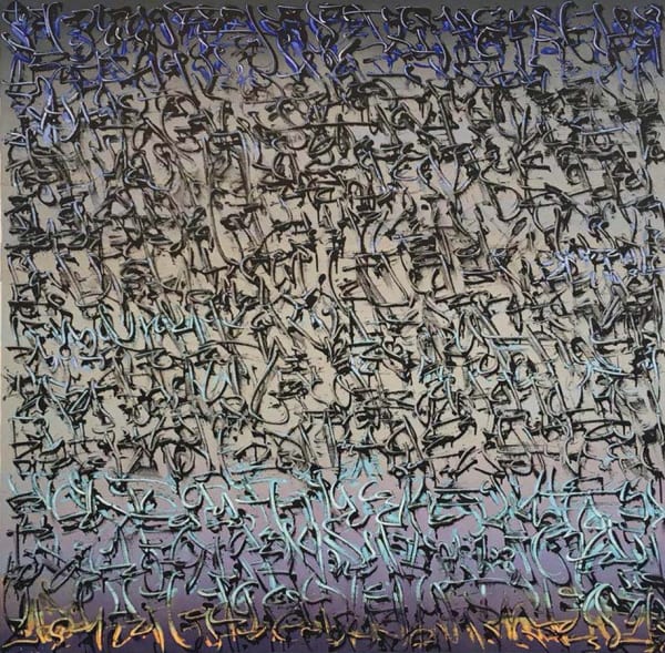 Tanc, New Wave 4, 2017