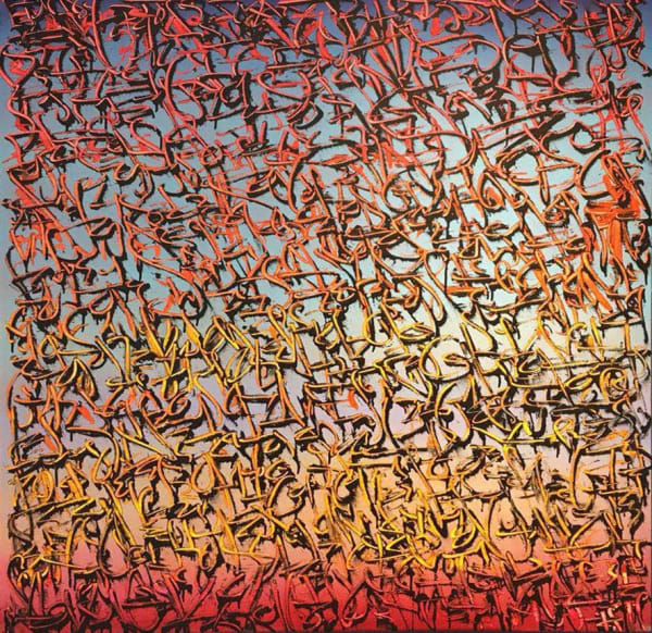 Tanc, New Wave 9, 2017