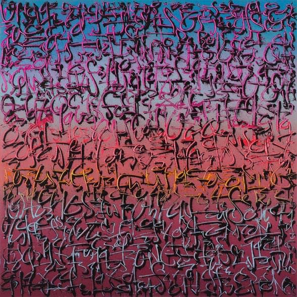 Tanc, New Wave, 2017