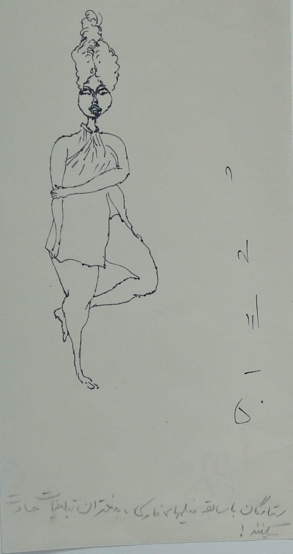 Ardeshir Mohassess, Untitled, 1971/1972