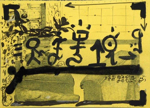 Nariman Farrokhi, Untitled, 2018