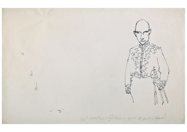 Ardeshir Mohassess, Untitled, 1971/1972